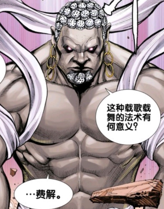 西行纪:毘沙门天也想去异世界,他的失踪可能为第三季埋了伏笔