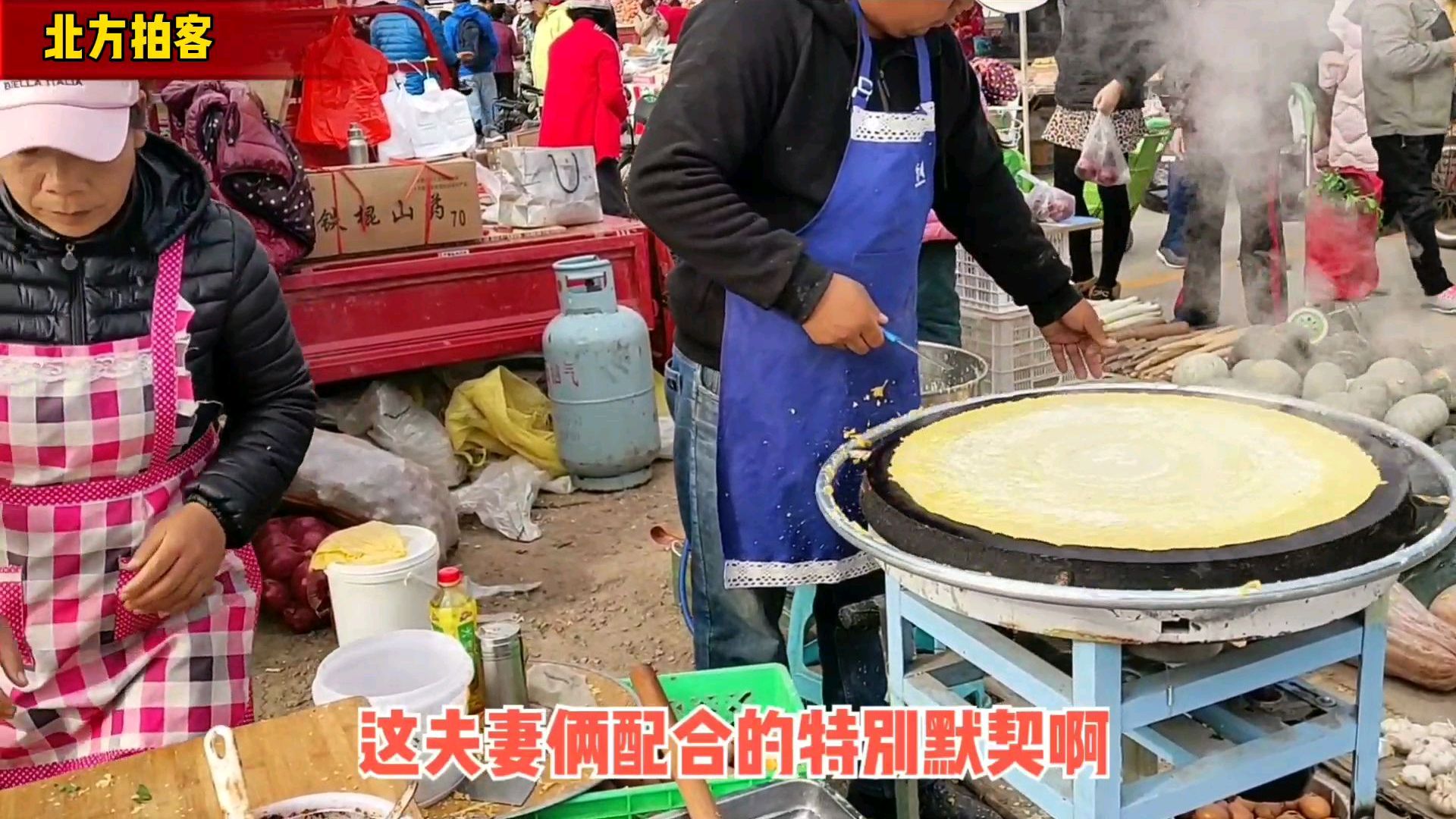 山东大煎饼制作全过程,夫妻俩配合默契,机器真给力一分钟做一个