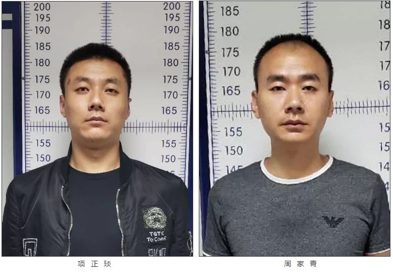 兰州,通渭公安公开征集武锦等犯罪团伙违法犯罪线索的通告