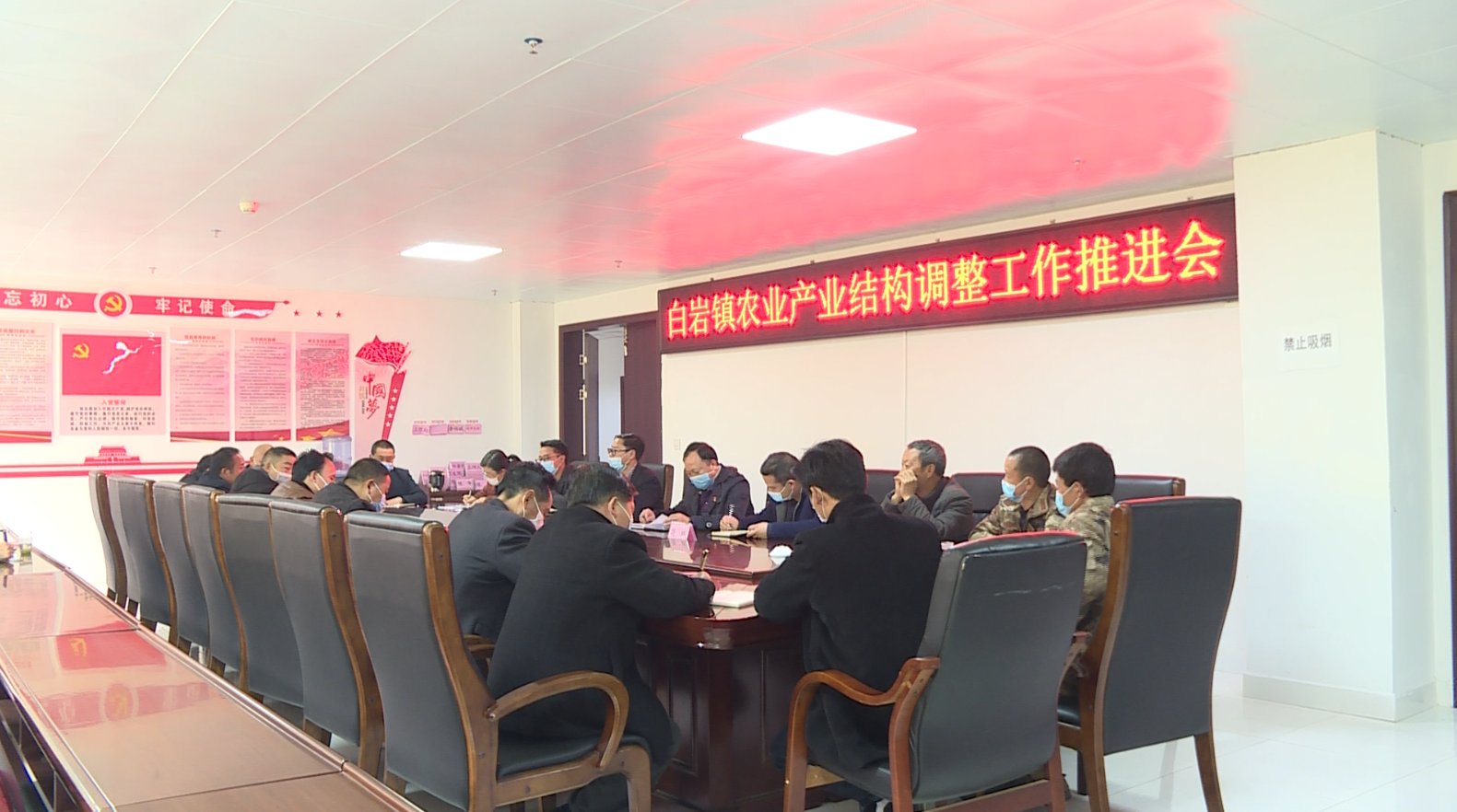 普定县白岩镇:按下产业结构调整"快进键"