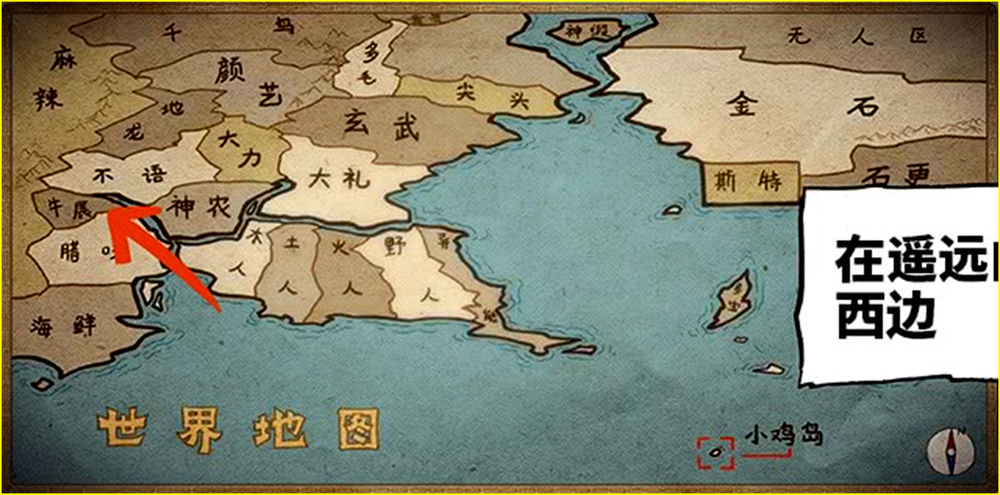 刺客伍六七:阿柒身世渐渐明朗,与斯坦国王子是插香的拜把子兄弟