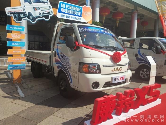 签约500辆 售价不超5万元 江淮康铃x5轿卡义乌上市