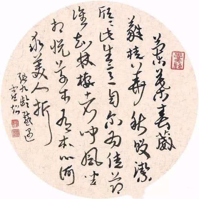 88年书法专业女博士,擅长多种书体,貌美如花,书法也很漂亮