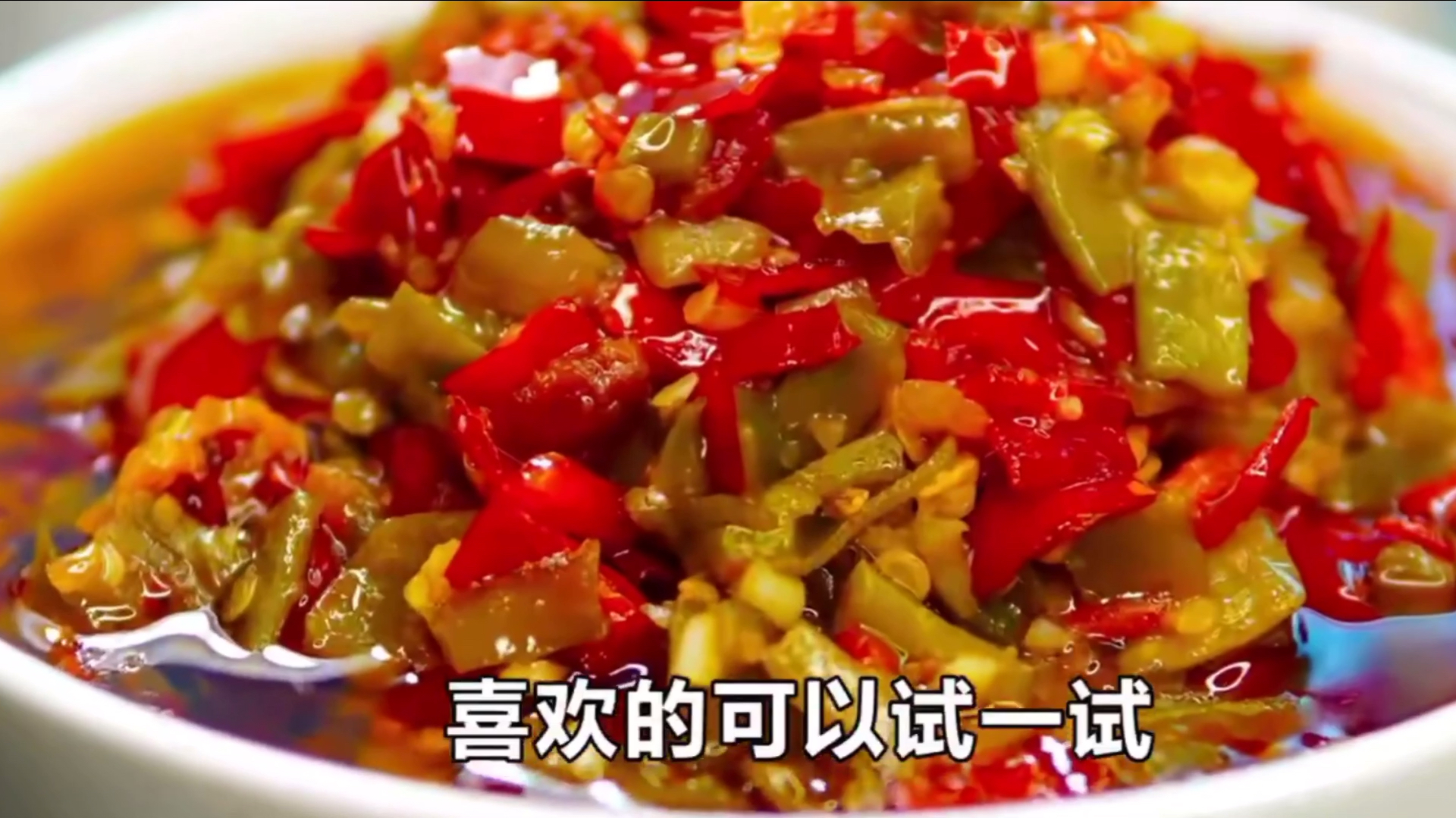 教你学会湖南下饭辣椒酱制作方法,喜欢关注每天更新美食教程