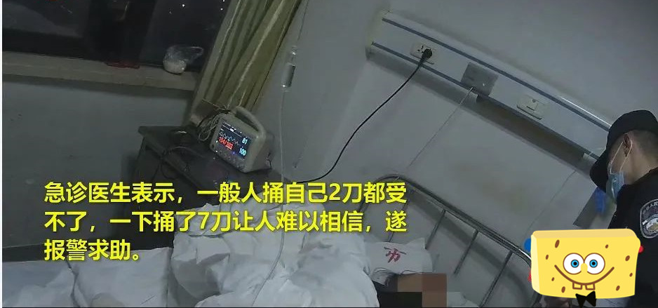 孩子很不听话,婆婆又护着,宝妈连捅自己七刀:这是有多绝望啊?