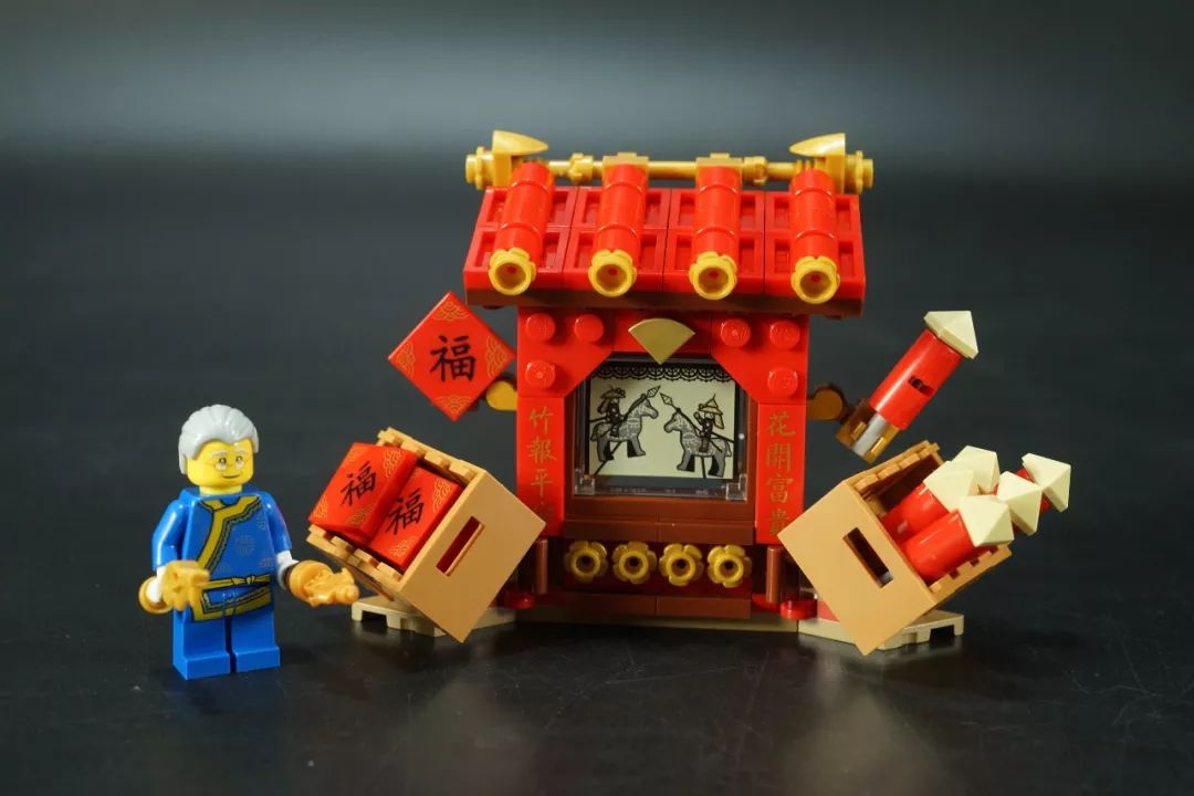 lego80105 新春庙会