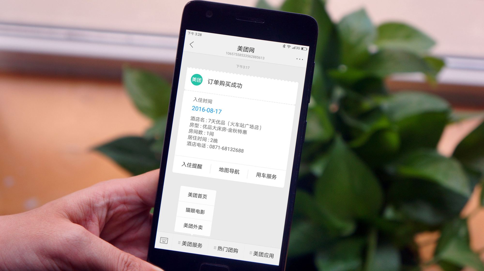 短信怎么制作视频 短信怎么制作视频