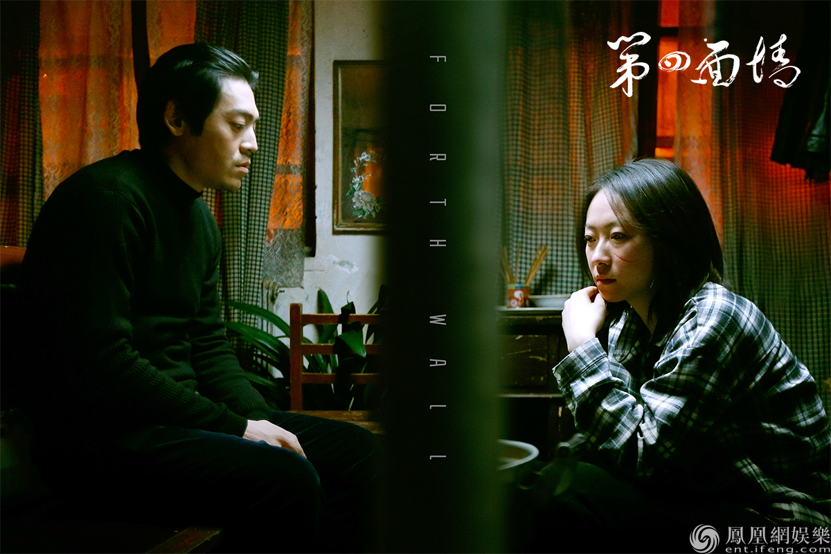 《第四面墙》入围上影节亚新奖 探索悬疑题材虚实边界