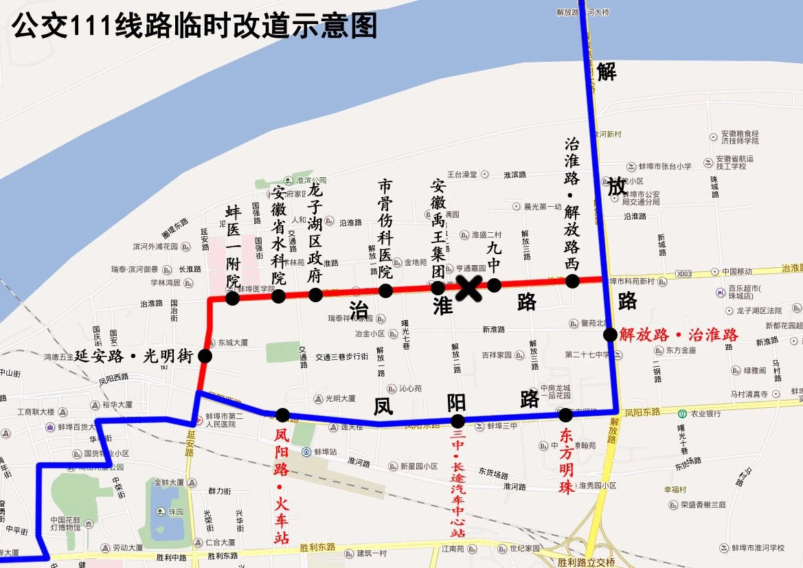 3月9日起,蚌埠市109路,111路,112路等3條公交線路臨時改道運行