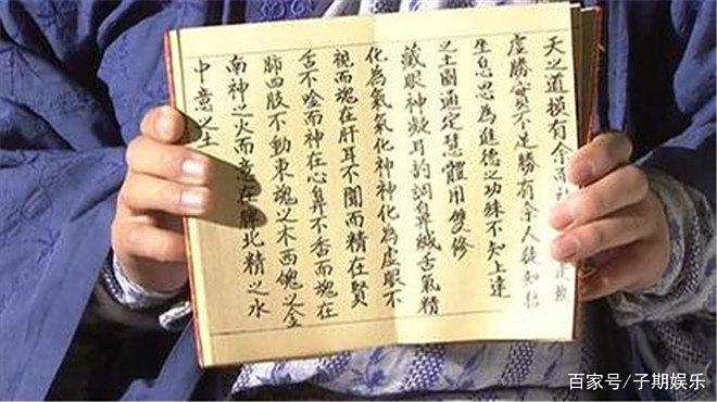 欧阳锋的疯癫,不仅仅是因为错误的九阴真经心法口诀,还有这两点 欧阳锋的疯癫,不仅仅是因为错误的九阴真经心法口诀,还有这两点