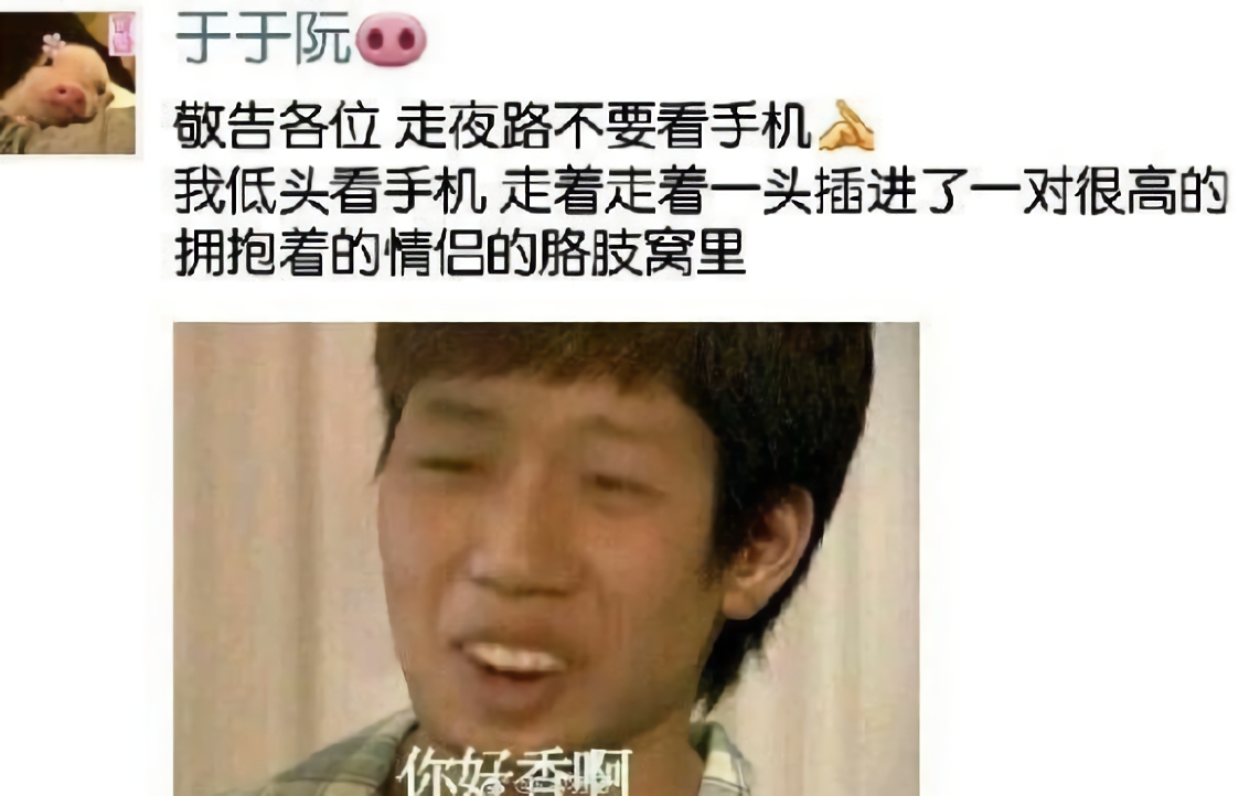 沙雕身体乳视频（沙雕图片腾讯视频）