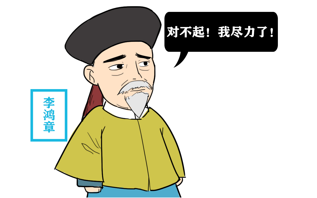 李鸿章墓被强制打开,找到两块三十斤重的金砖,专家:假的