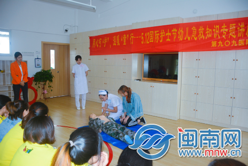 漳州909医院图片