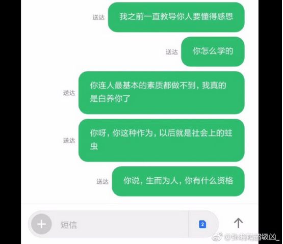 向父母要钱的幽默短信图片