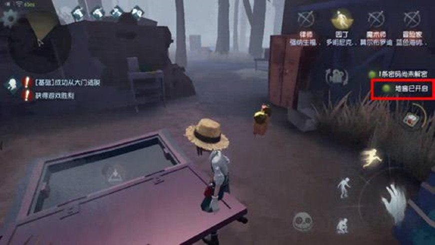 第五人格:玩家意外发现地窖打开了,仔细一想却发现不对劲!