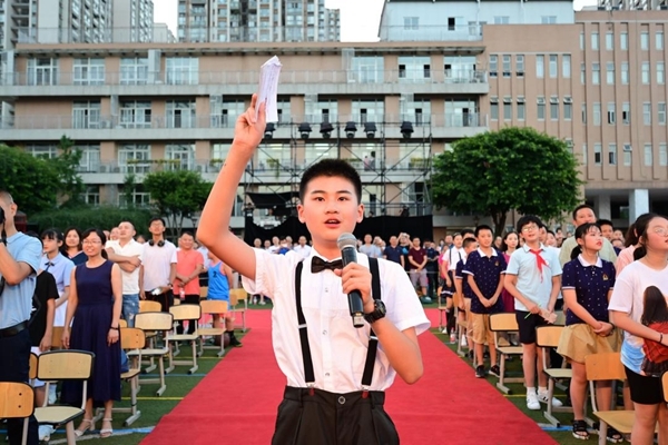 成华小学举行毕业典礼