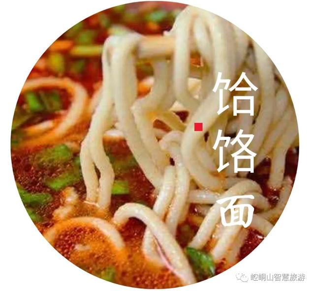「平凉美食推荐」网红美食大揭秘 平凉人一定知道的几种美食小吃