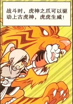 大话降龙:伏虎和木吒在野外"露营"睡在一起?可怜降龙三秒钟!