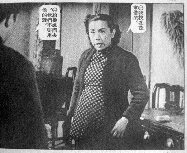 上官云珠诞辰百年|韦然谈上官云珠与程述尧