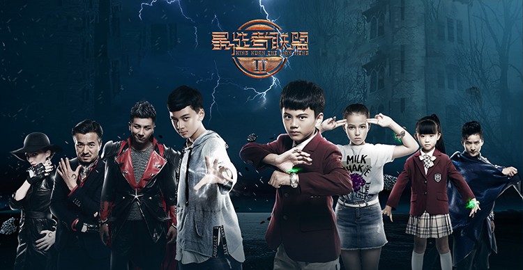 《星选者联盟》第2季 因亲情而感人因友情而热血