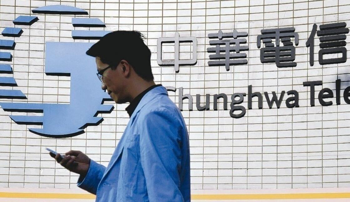 中华电信=中华电信大陆漫游