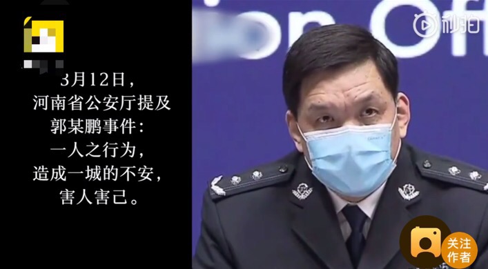 郑州"毒王"郭某鹏,除了被判刑一年零六个月,他还失去了什么?