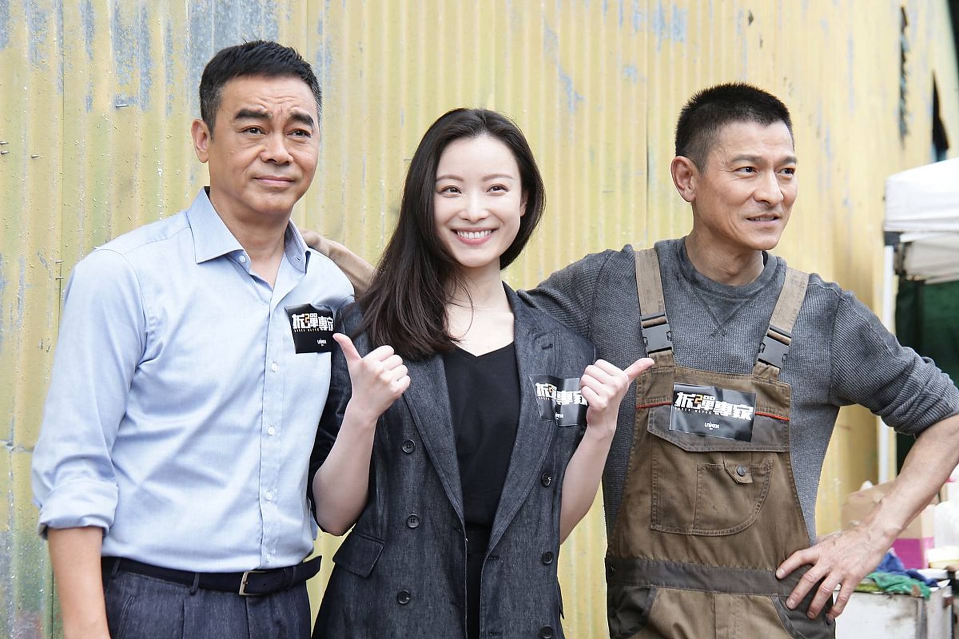 每日电影推荐# #电影推荐##电影拆弹专家2# 该片是由邱礼涛导演