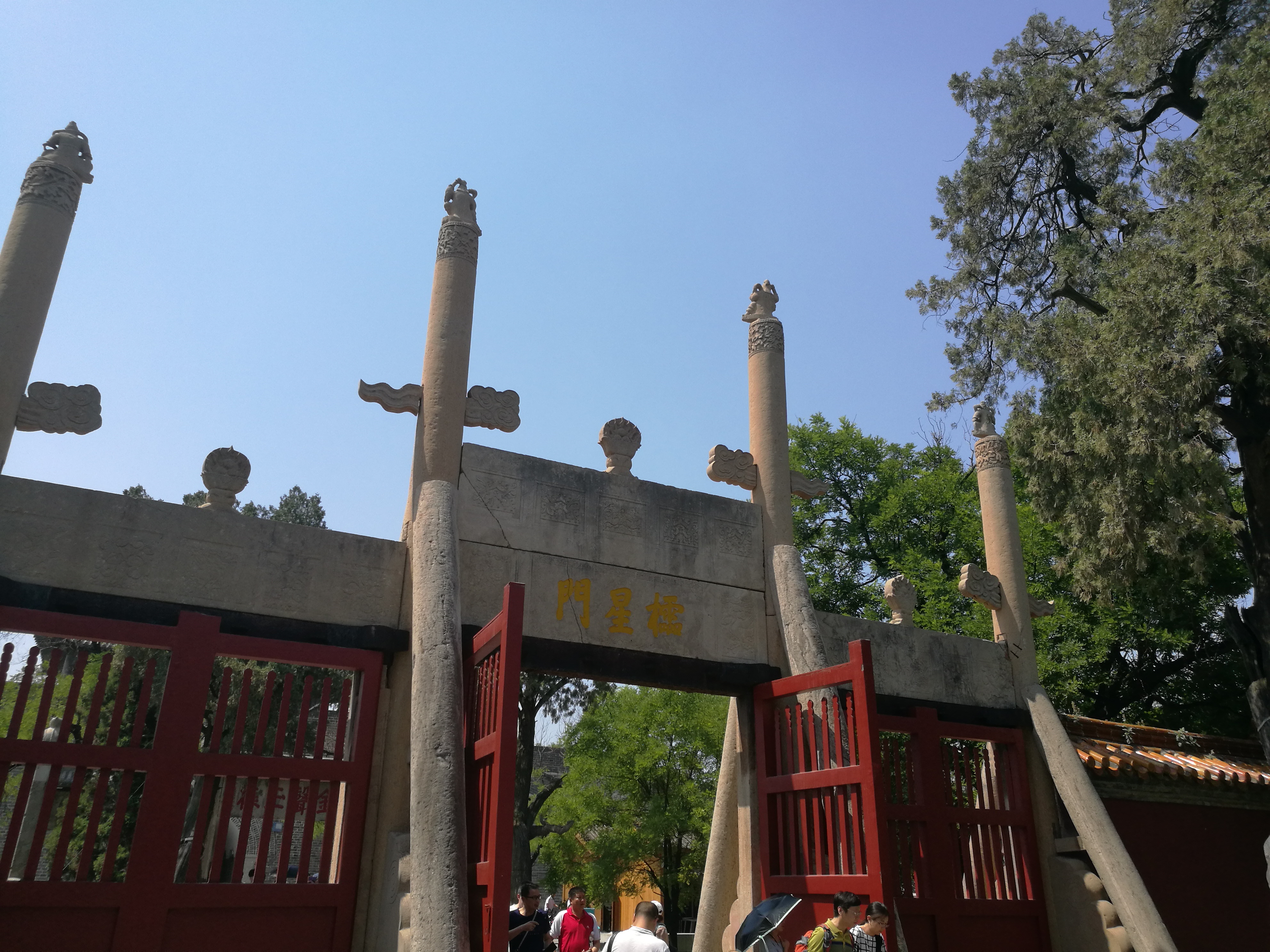 漫游曲阜三孔之孔庙建筑