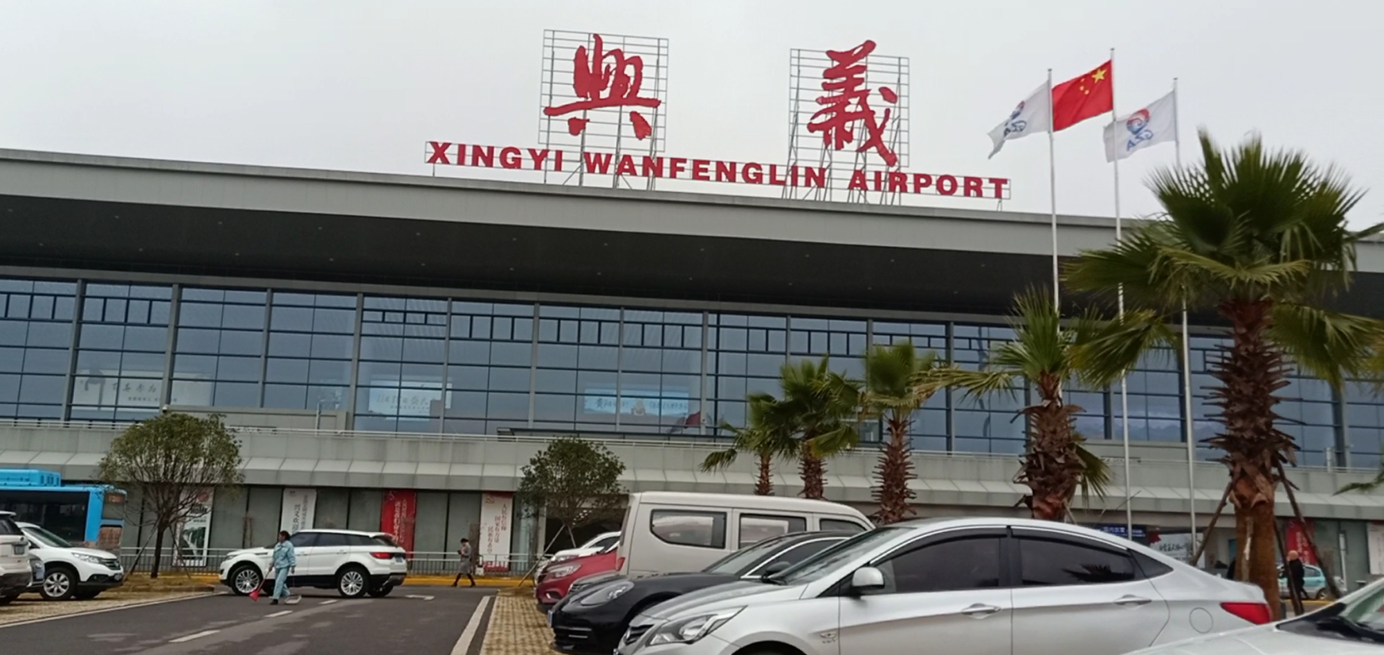 最新兴义万峰林机场2019年冬航季航班时刻出炉,赶紧收藏!