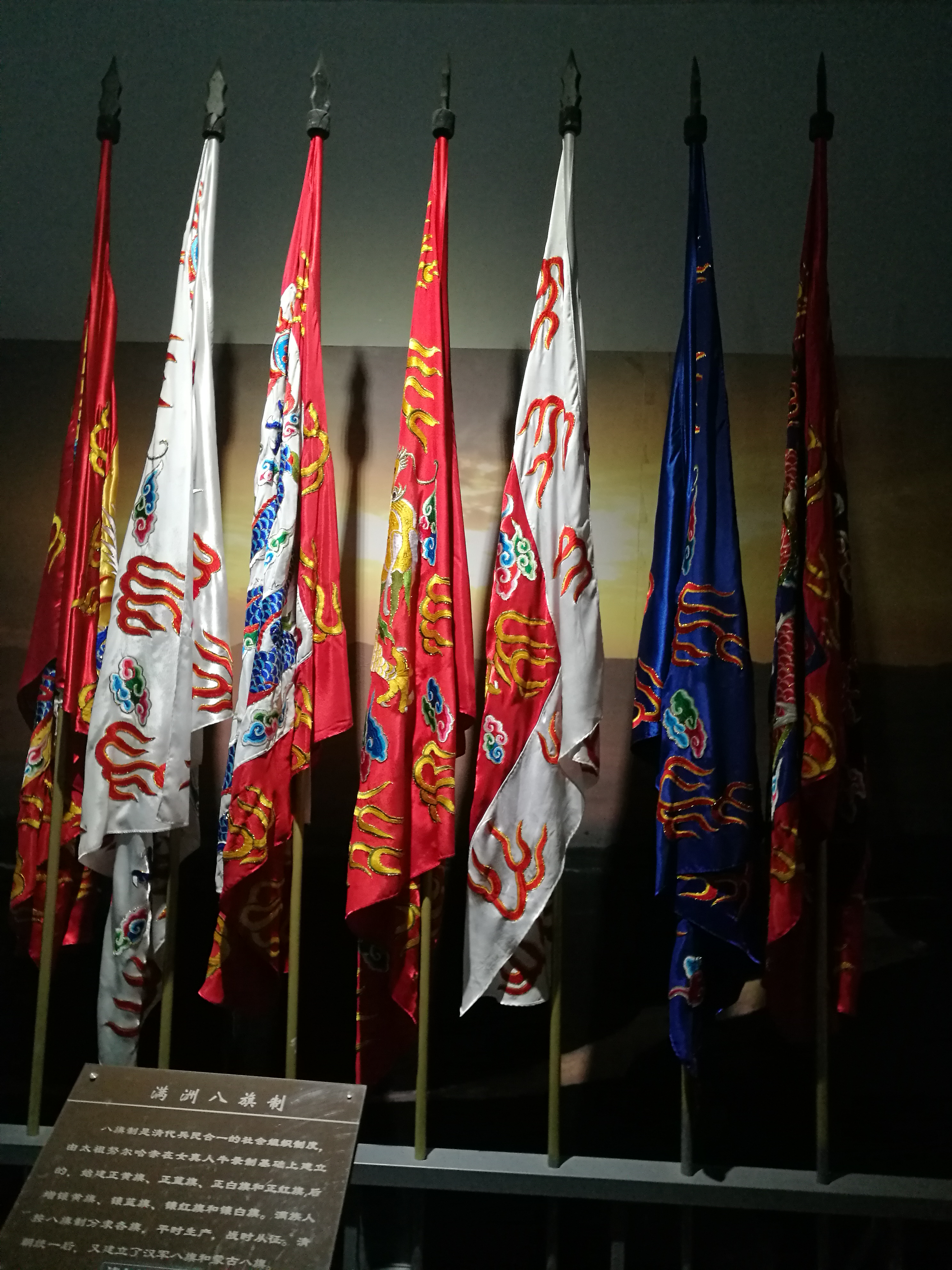 清代八旗军旗 到了清代,对呼伦贝尔地区的管理和发展得到了进一步的