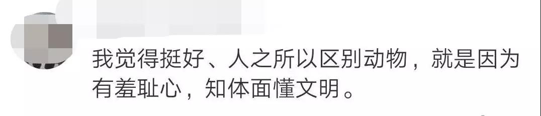 "北京比基尼"引外媒围观!"膀爷"出动,小心被罚