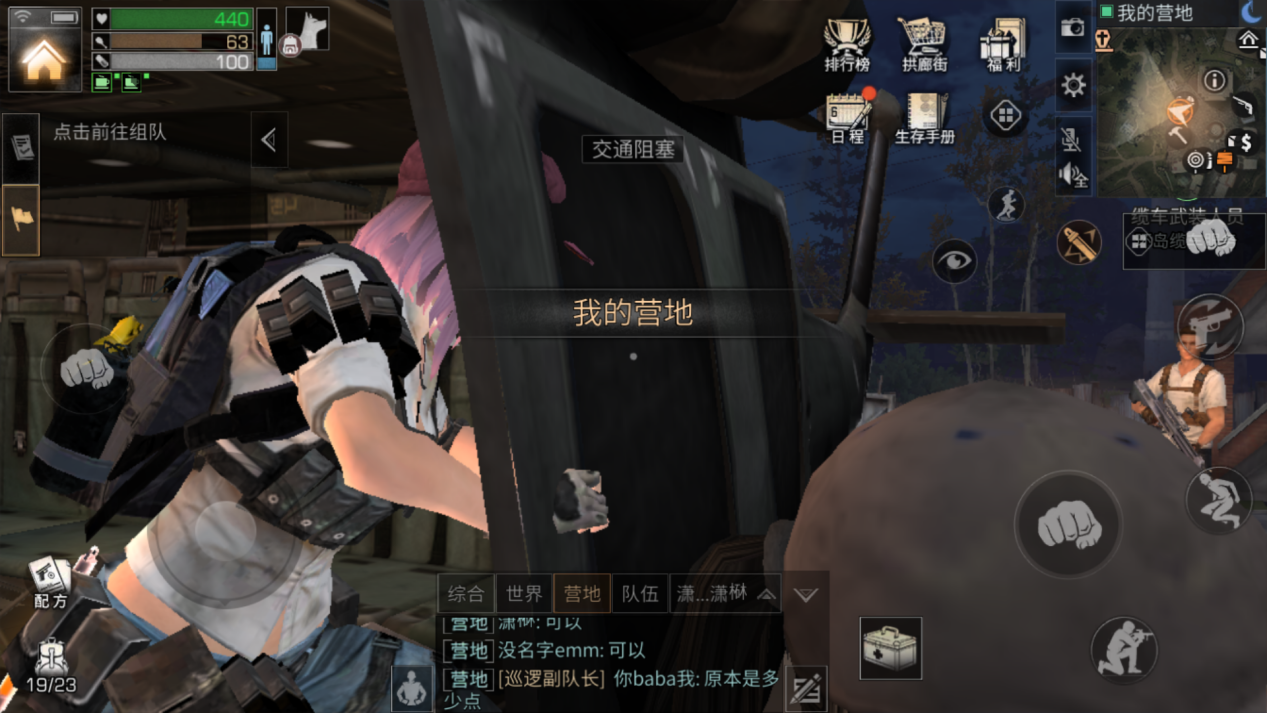 明日之后几个少见画面,玩家:走得慢了飞机都赶不上趟