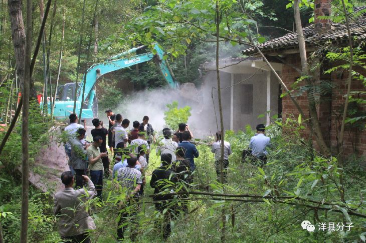 洋县黄安镇拆旧腾退工作开始了!