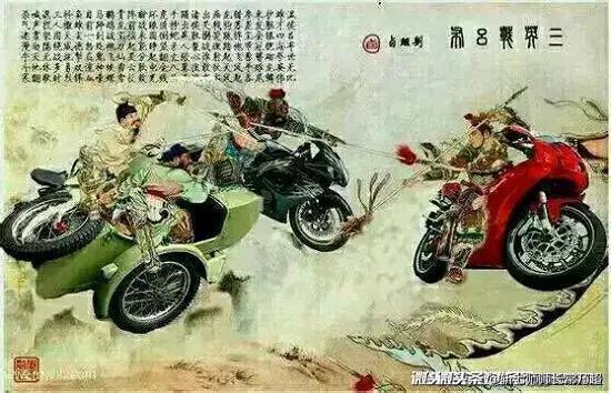 李白骑摩托图图片