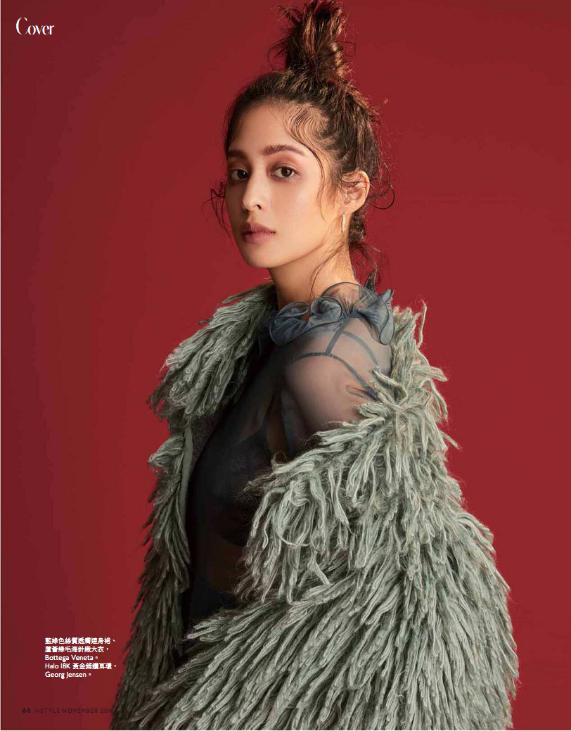 莫允雯instyle 时尚乐2018年11月封面大图