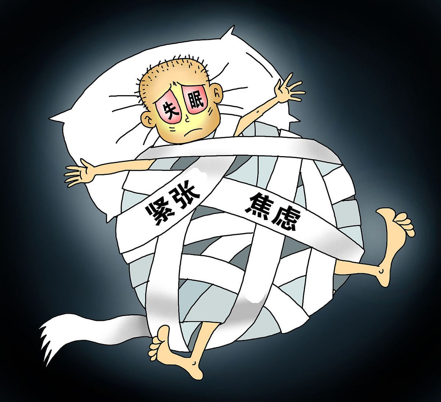 《睡经》的睡眠理论第90集:#失眠# #顽固性失眠# #改善失眠# #失眠