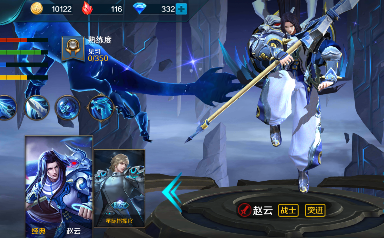 王者荣耀赵云为何吸引不到王昭君?她哥哥是他最大的对手