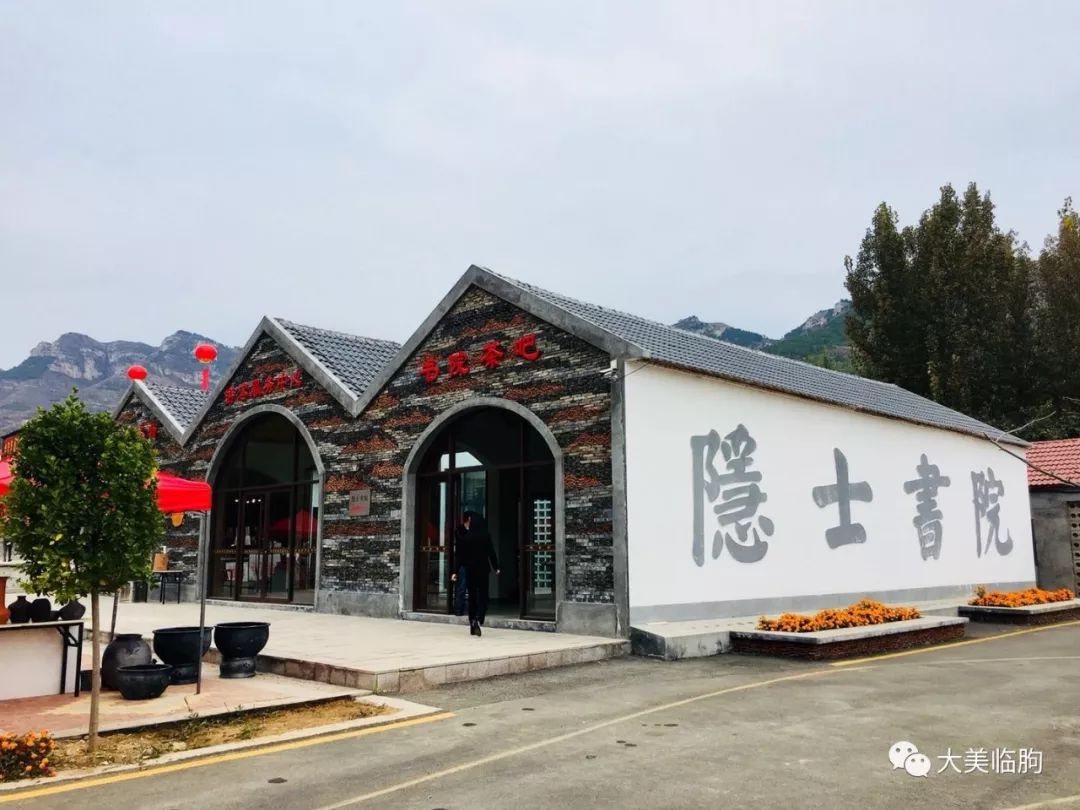 中国(临朐)柿文化旅游节今天在隐士村拉开序幕