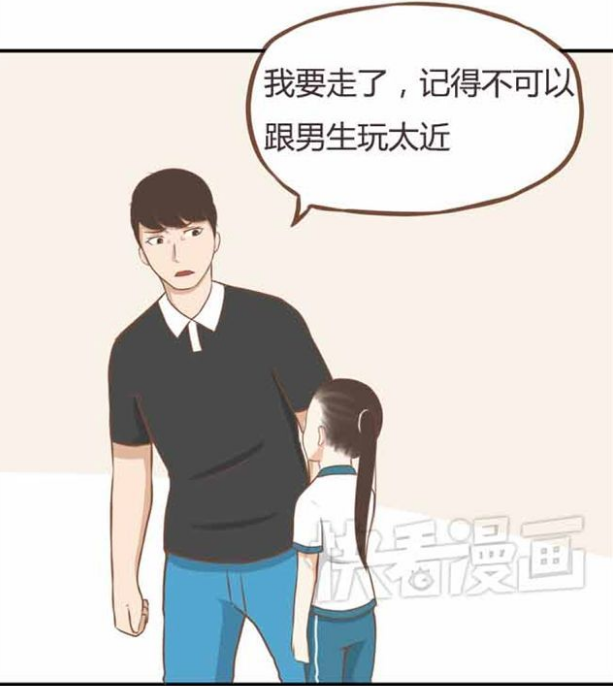 贫穷父女:父亲告诫女儿不能和男孩子走太近,更别说亲亲了!