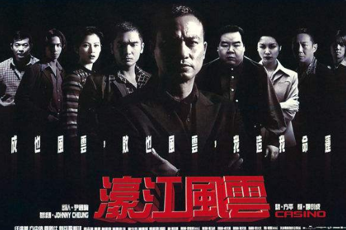 澳门传奇"大哥"的座驾,跟当年张子强同款,出狱后低调坐凌志