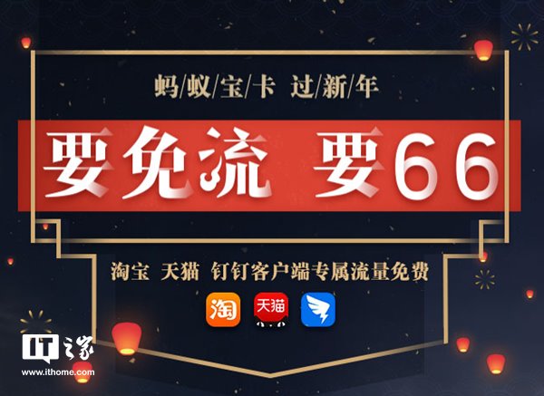 蚂蚁国宝卡开放办理:66元/月