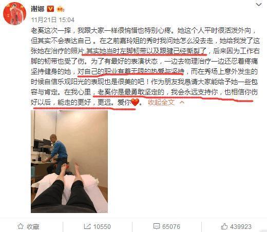 继摔倒事件后,奚梦瑶穿衣越来越大胆了,网友:这姑娘太想红了吧