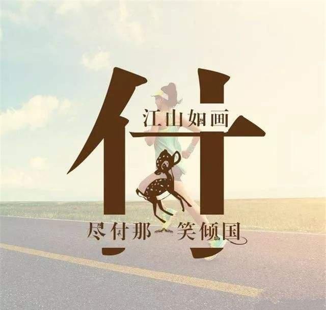 爸爸姓"付",给儿子取名字后,老师第一天上课就很恼火