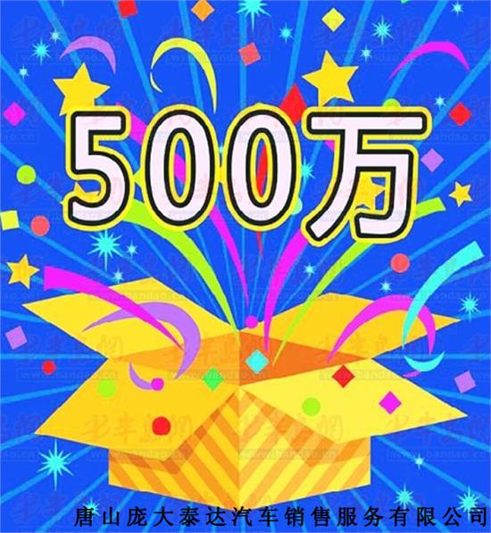 天降500万大奖?沈阳八旬老人机智识破骗局