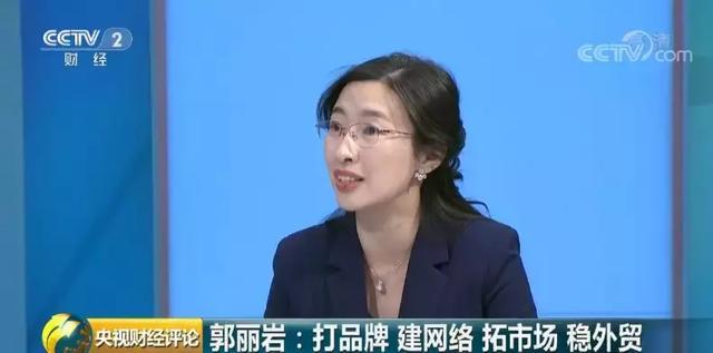 郭丽岩:打品牌 建网络 拓市场 稳外贸