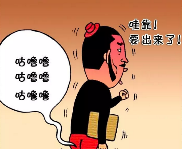 搞笑漫画:拉肚子,请认准止咳药,一粒就"见效"!