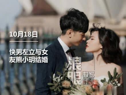 左立找到董小姐 13届快乐男生重聚 华晨宇左立等 让人泪奔青春