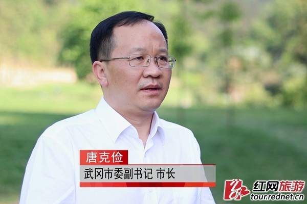 武冈市市长唐克俭:发展"云山模式" 构筑邵阳西部生态旅游圈