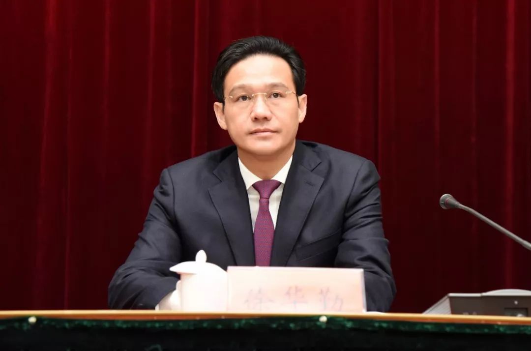 我市召开领导干部会议 徐华勤任市委书记