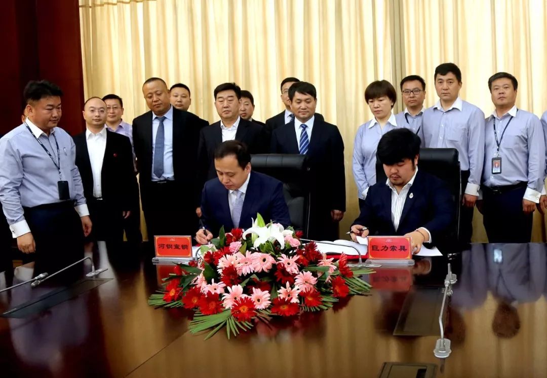 【企业动态】巨力索具与宣化钢铁签订战略合作协议